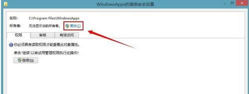 Win7/8ʾ㮔(dng)ǰo(qun)LԓļAôk