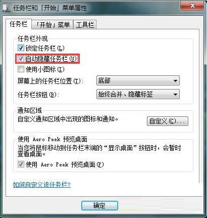 Win7ϵy(tng)[΄(w)ڵĲɷ