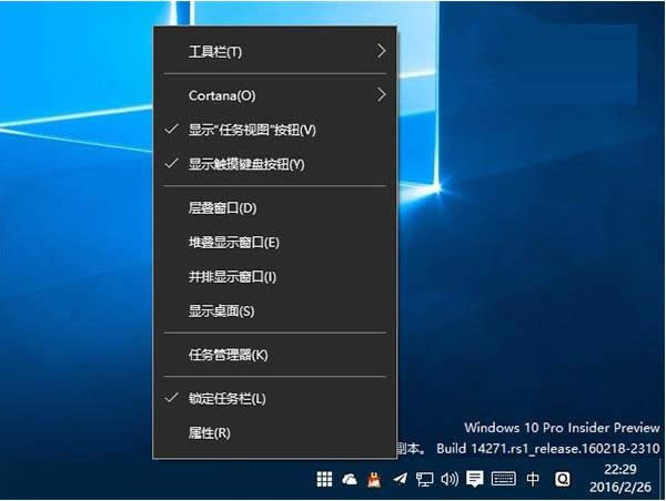 Win10 RS1A(y)[14271΄(w)ڬF(xin)׿^ôk