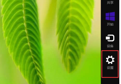 Win8ϵy(tng)DƬ_(ki)C(j)ܴaO(sh)ý̳̣Dģ