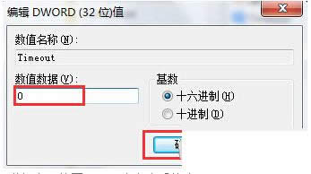 Win7ϵyPrint Screenȫ؈D͕ôk