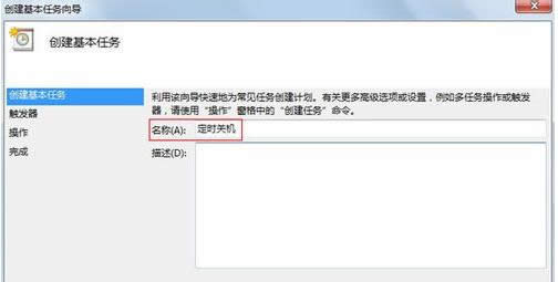 Win7ϵy(tng)΄(w)Ӌ(j)ʹý̳̣Dģ
