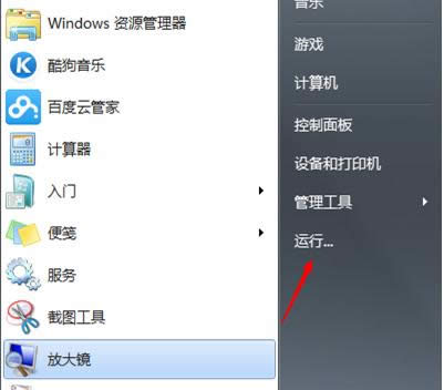 Win7űPr(sh)ʾűPz鲻܈(zh)ôk