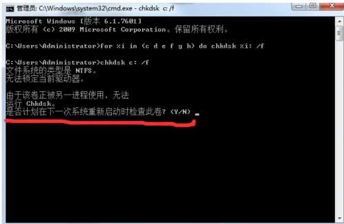 Win7űPr(sh)ʾűPz鲻܈(zh)ôk