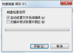 Win7űPr(sh)ʾűPz鲻܈(zh)ôk