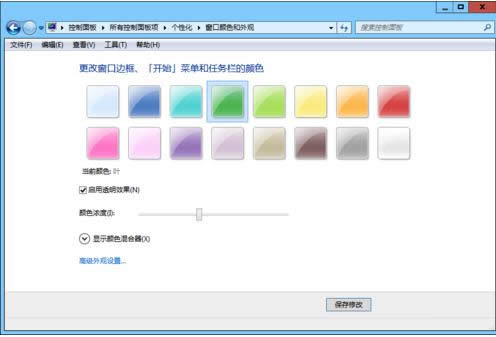 Win7ϵy(tng)}θQ}޸ļ