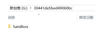 Win10ϵy(tng)SandboxԄ(dng)ɵ̎ɷ