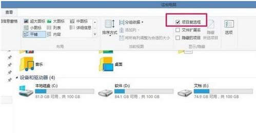 Win8/10ϵy(tng)D(bio)ϷСȥ