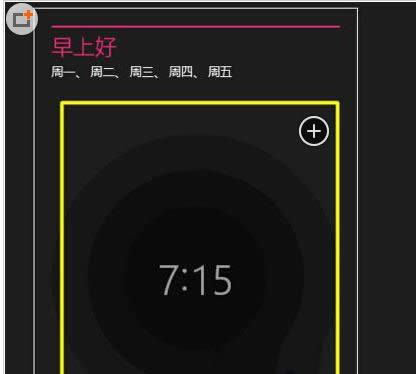 Win8ϵy(tng)ģ_бE