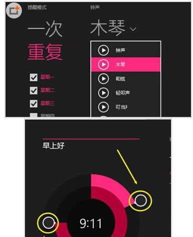Win8ϵy(tng)ģ_бE