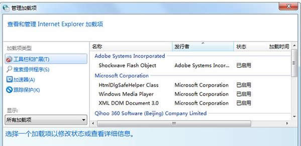 Win7WʾSysFader:iexplore.exeôk