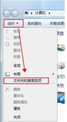 Win7系統(tǒng)所有文件視圖初始化教程(圖文)