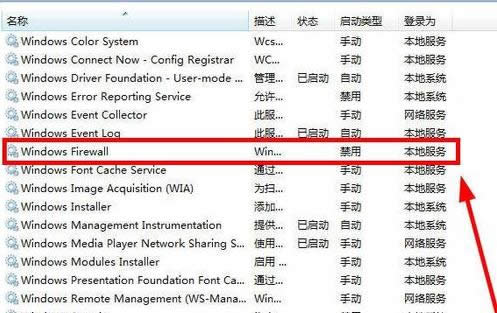 Win8ϵy(tng)ʾ0x80070422e`̎