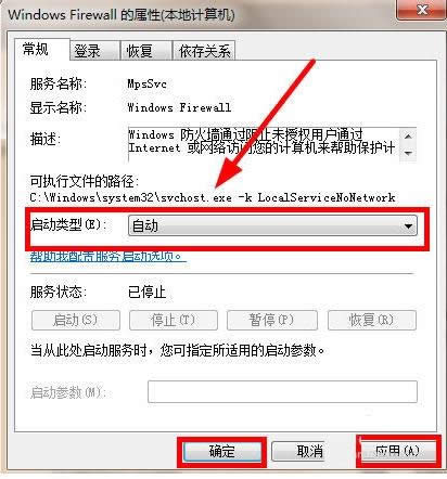 Win8ϵy(tng)ʾ0x80070422e`̎