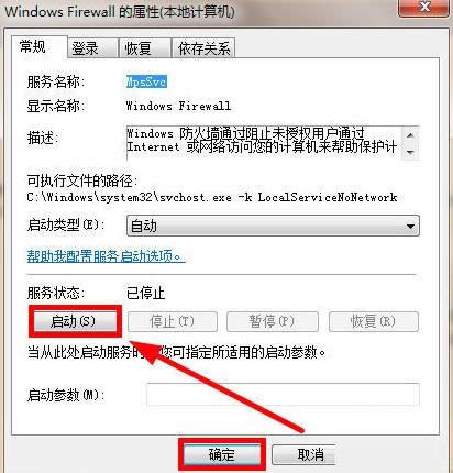 Win8ϵy(tng)ʾ0x80070422e`̎