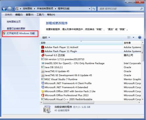 Win7ϵy(tng)Ͻܻ֏(f)[ؼɷ
