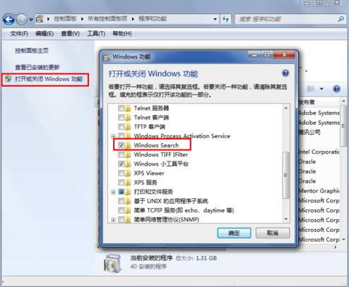 Win7ϵy(tng)Ͻܻ֏(f)[ؼɷ