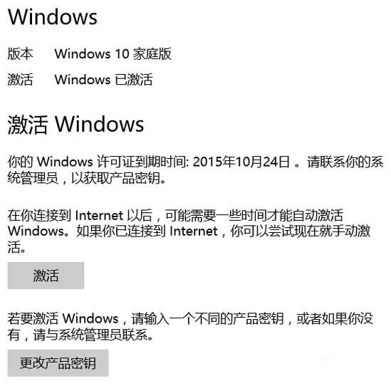 Win8.1֮·2Αr(sh)(qing)P(gun)C(j)̎