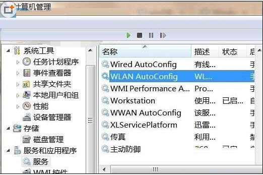 Win8ϵy(tng)oԄәzy߅wifi̖ôk