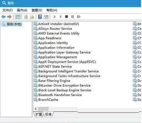 Win10預(yù)覽版14251打開服務(wù)提示腳本錯(cuò)誤怎么辦?