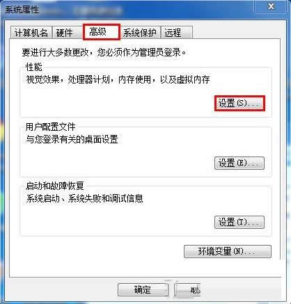 Win7Xwģôk̎ɷ