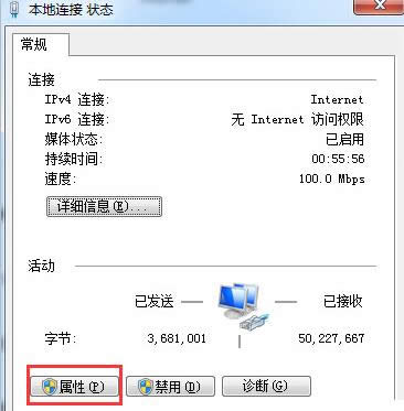 Win7ϵy(tng)LW(wng)ʾ0x80070035ĽQ