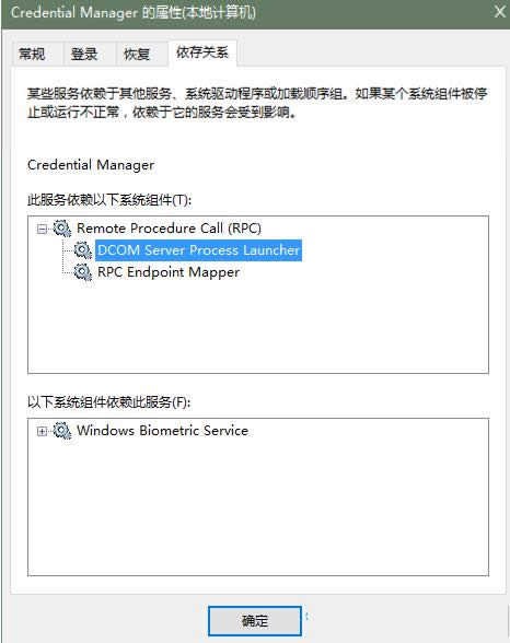 Win10 Credential manager(w)(dng)ôk