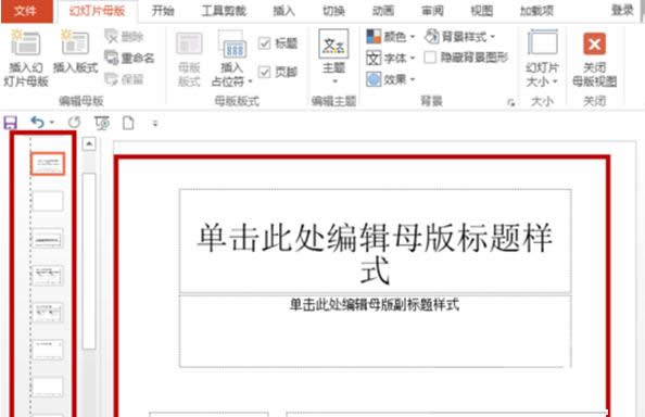 Win7ϵy(tng)PPT(dng)B(ti)DƬO(sh)÷B