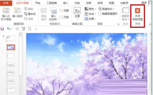 Win7ϵy(tng)PPT(dng)B(ti)DƬO(sh)÷B