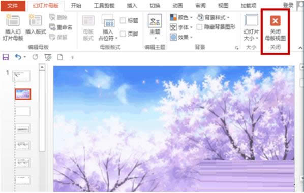 Win7ϵy(tng)PPT(dng)B(ti)DƬO(sh)÷B