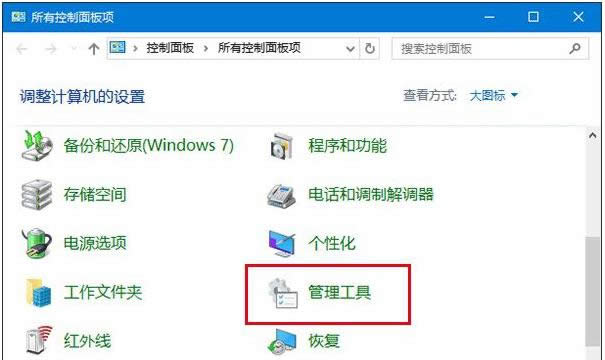 Win8ϵy(tng)л֏(f)(jng)_ʼˆβED