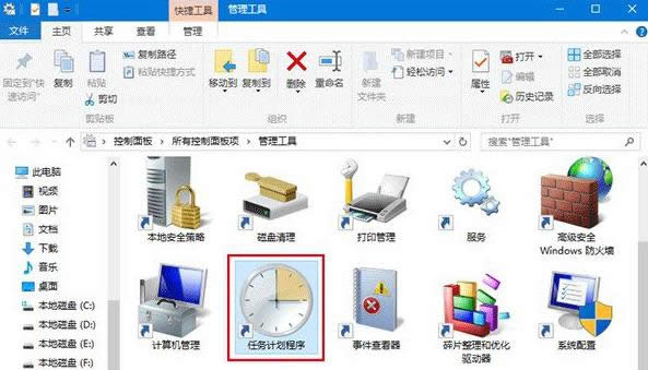 Win8ϵy(tng)л֏(f)(jng)_ʼˆβED