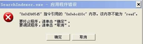Win10ϵy(tng)SearchIndexer.exe(yng)e`̎
