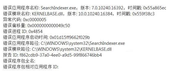 Win10ϵy(tng)SearchIndexer.exe(yng)e`̎