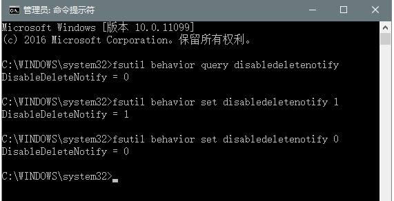 Win10_̑B(ti)ӲPTRIMʹÉ