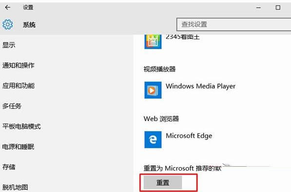 Win10ϵy(tng)YԴԄˢô̎