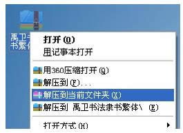 Win7ϵy(tng)νoWordęnw