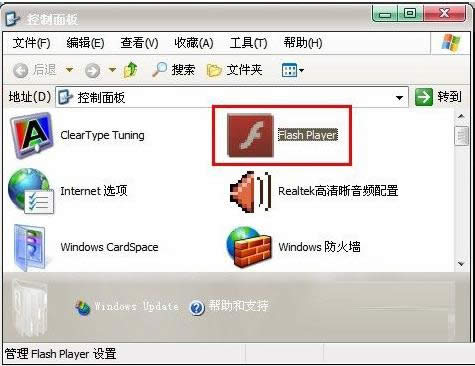 Win8系統(tǒng)網(wǎng)頁圖片顯示不出來的處理技巧