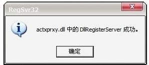 Win8系統(tǒng)網(wǎng)頁圖片顯示不出來的處理技巧