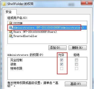 Win7X(c)l(f)F(xin)xôh