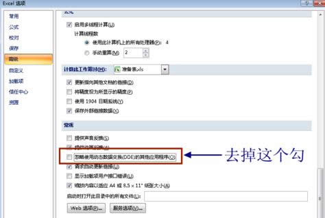 Win7X(c)l(f)F(xin)xôh