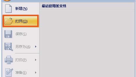 Xexcelʾl(f)r(sh)F(xin)(wn)}ôk
