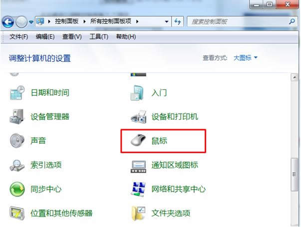 Win7pһ(g)ļAs_(ki)ɂ(g)ôkQ
