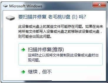 Win7ϵy(tng)ʾUP貢ޏԓôȡأ