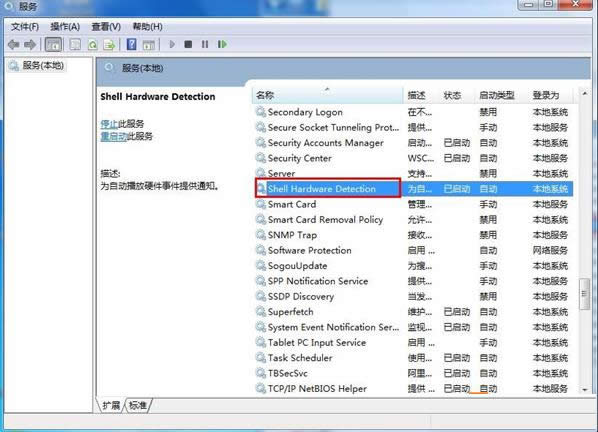 Win7ϵy(tng)ʾUP貢ޏԓôȡأ