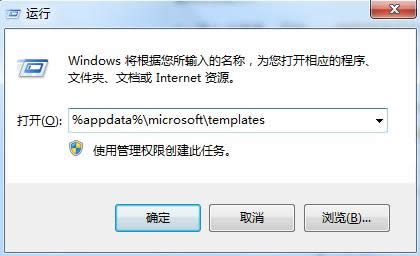 ôQWin7_Wordo(w)L(wn)W(wng)j(lu)λã