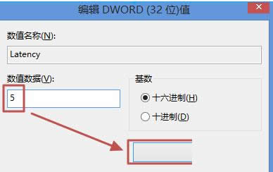 Win8.1Pӛ{(ji)|`ȵĲ