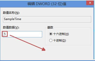 Win8.1Pӛ{(ji)|`ȵĲ