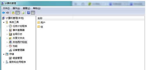 Win7提示賬戶被停用請(qǐng)向管理員咨詢的處理方法