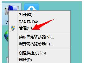 Win7提示賬戶被停用請(qǐng)向管理員咨詢的處理方法